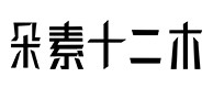 沙市30